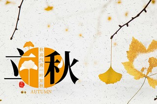 《前世与今生》林清玄散文_前世今生散文文章